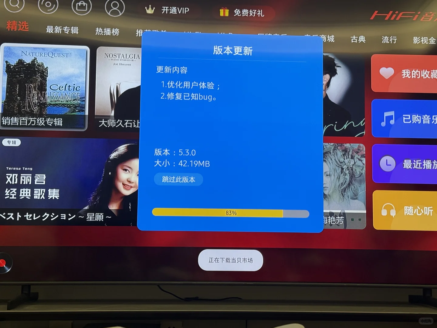 三星电视投屏问题解决方案