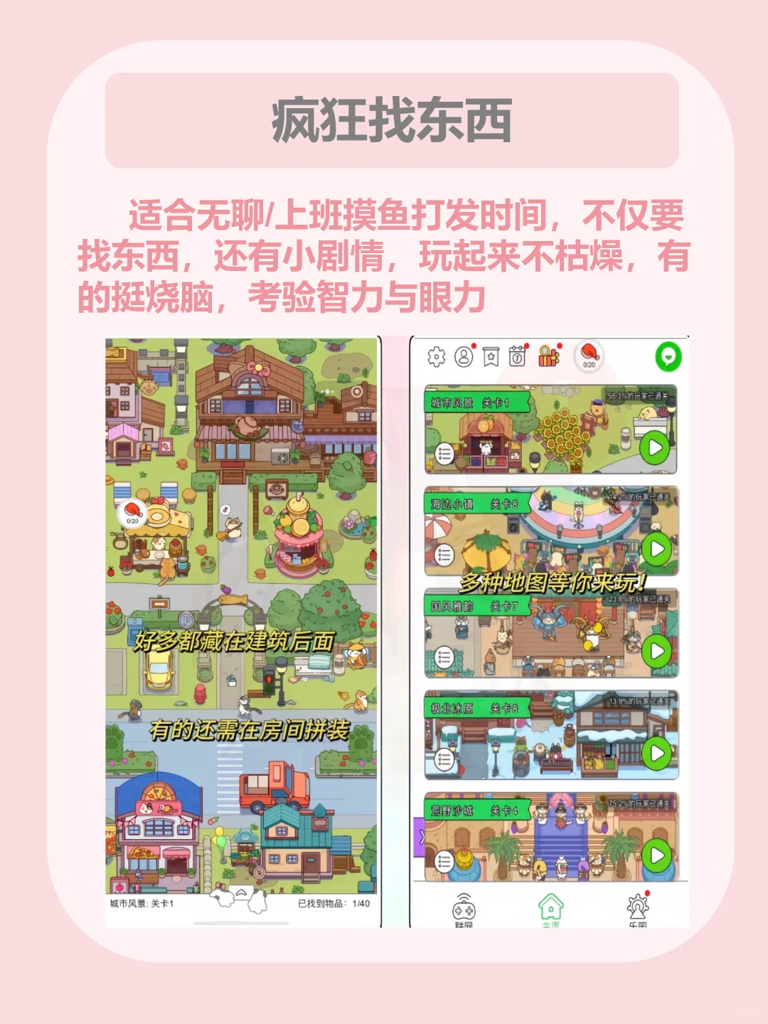 🔥免下载❗Vxin小游戏🎮好玩到哭😭❗