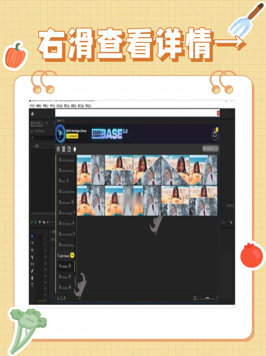 PRAtomX脚本插件特效转场音效WIN