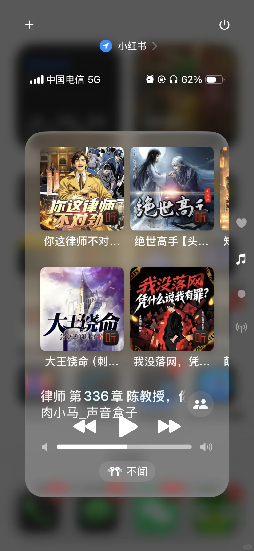 iOS 毛玻璃系统 桌面排版 小组件 app整理