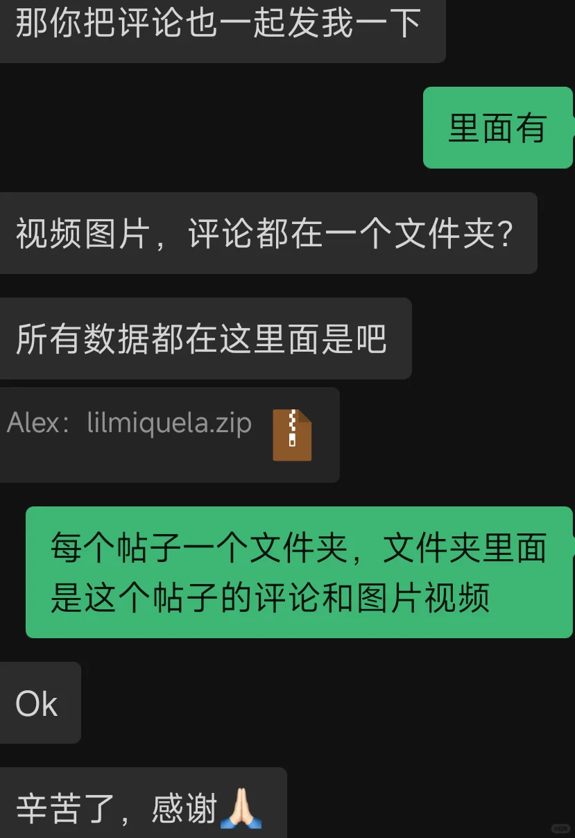 爬虫副业收入6000+，四月的努力换来的