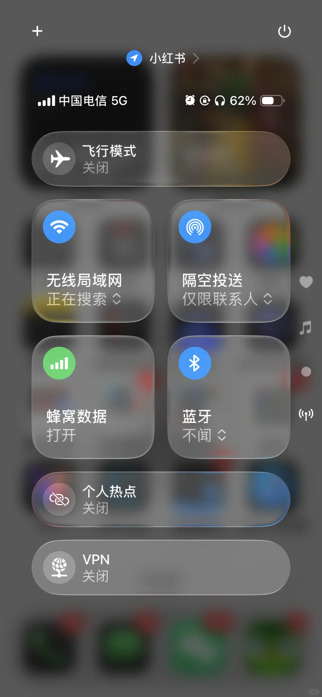 iOS 毛玻璃系统 桌面排版 小组件 app整理