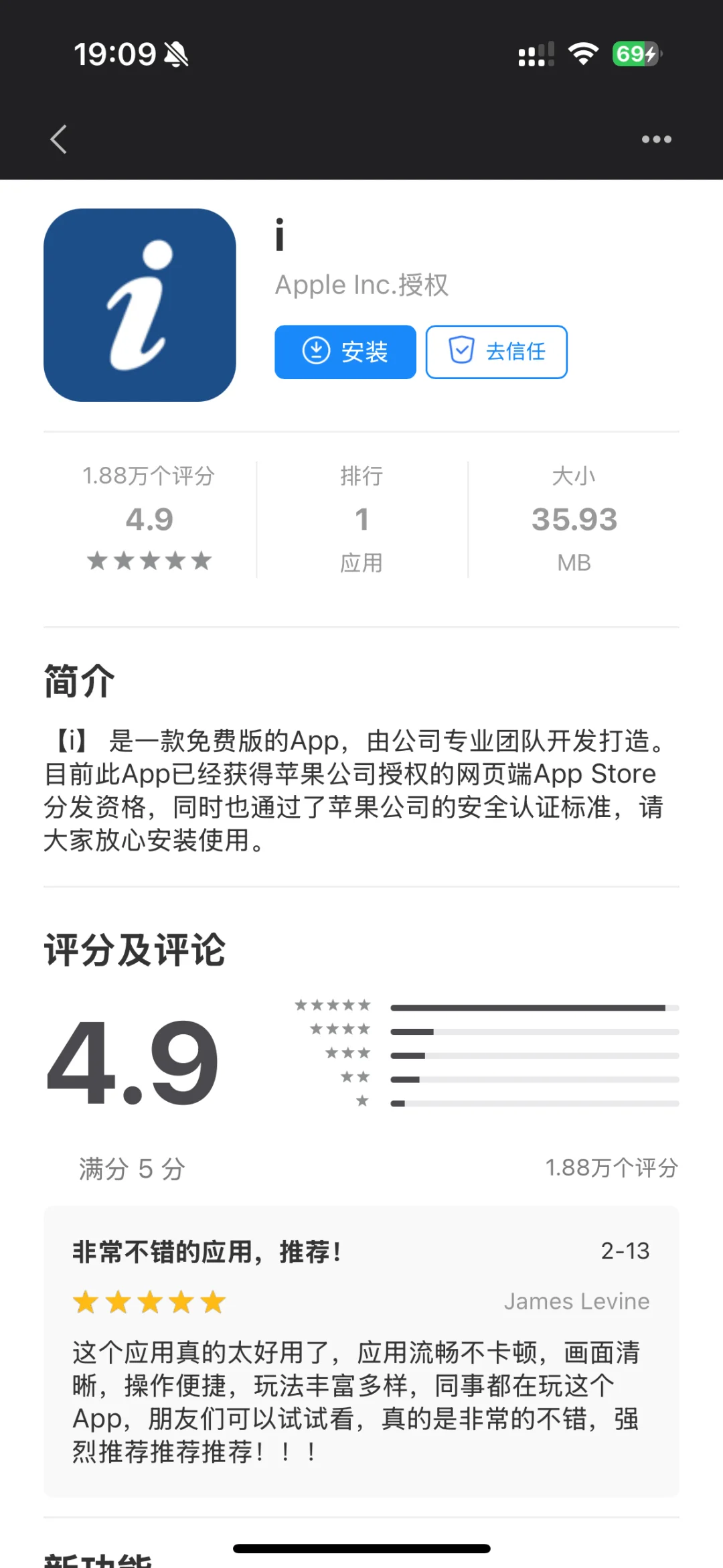 急！！急！！急！！