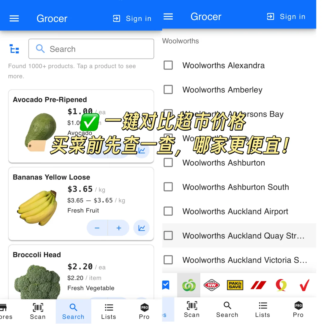 新西兰生活省钱必备APP｜吃喝玩乐买菜加油