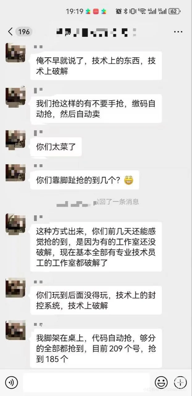 工作室脚本刷分抢alpha