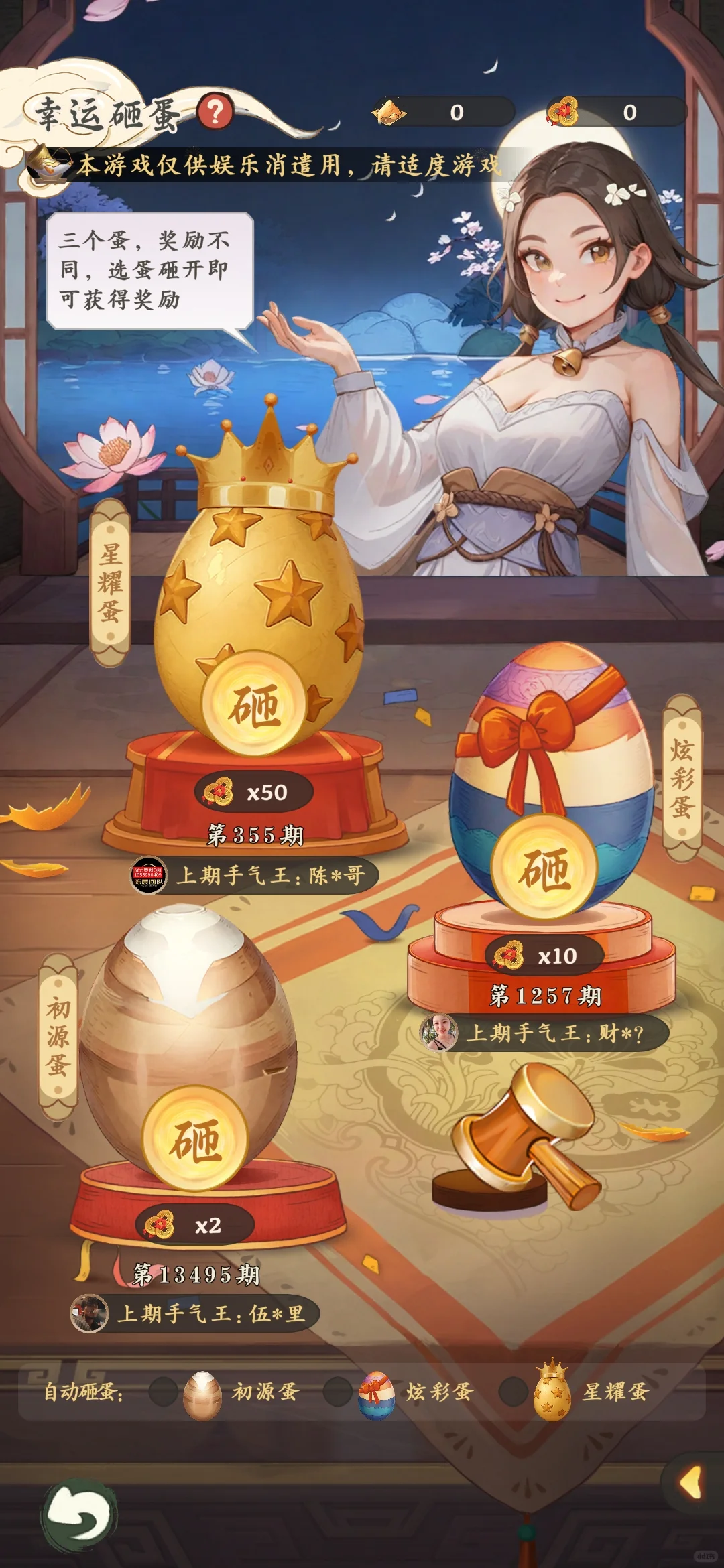 三个英雄潮玩宇宙模式成品源码支持角色养成