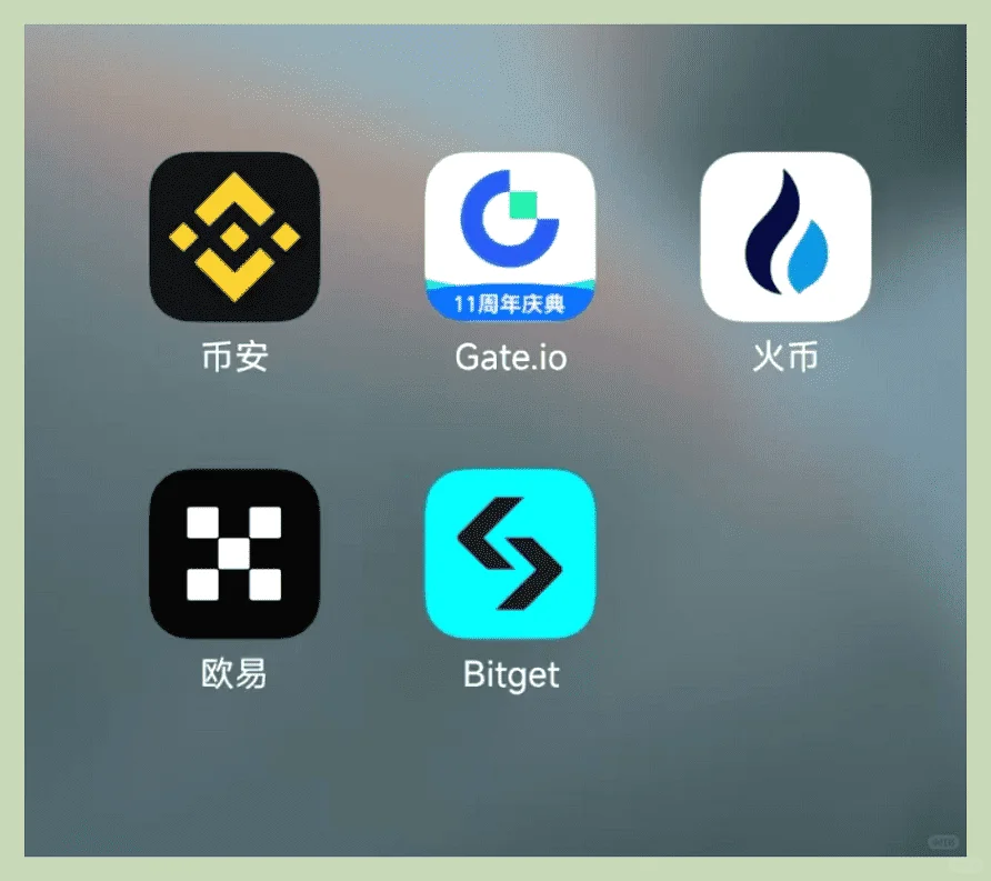 大家都在用哪个app？