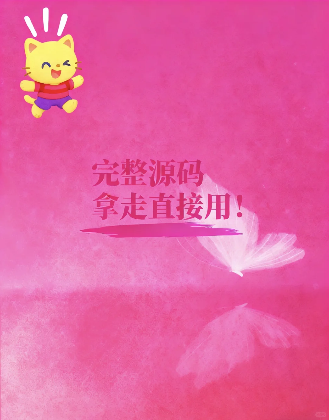 计算机专业源码分享