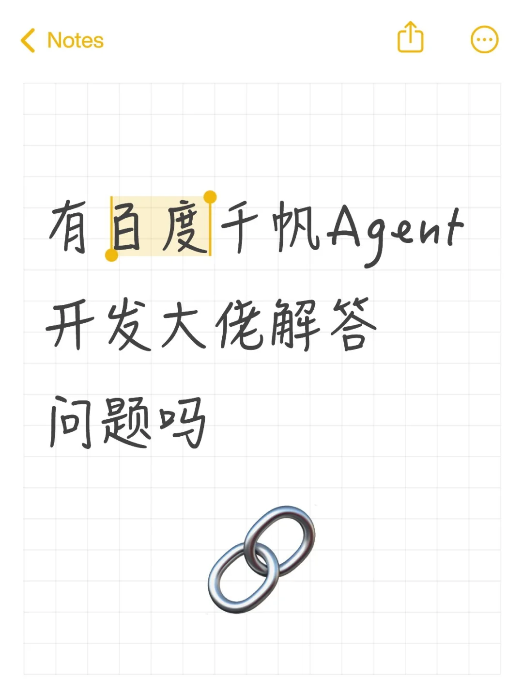 工作流编辑器里面节点输入输出拍照按钮在哪