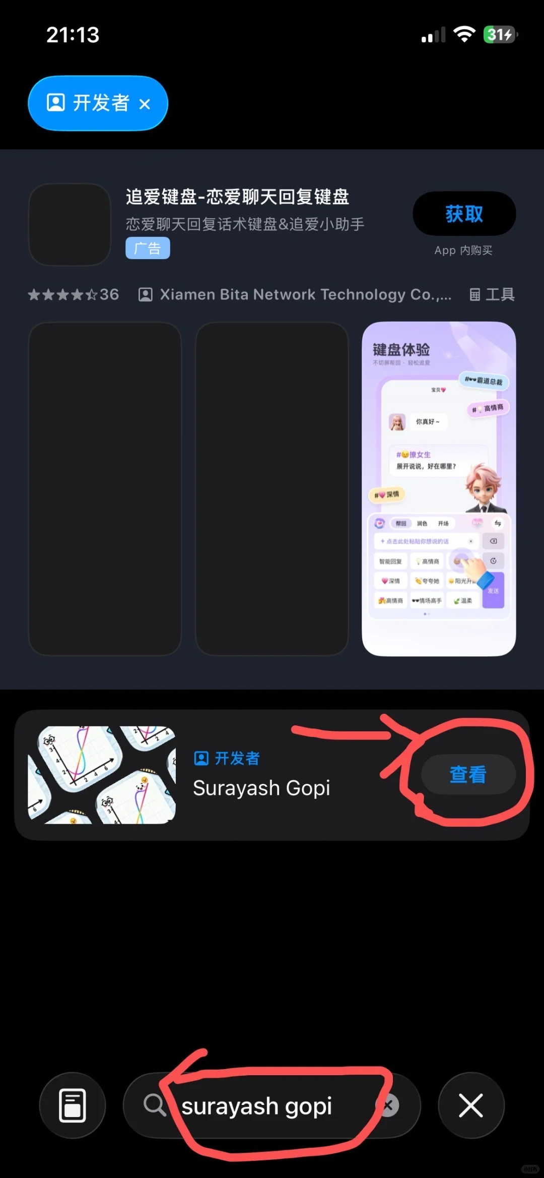 最新的下载方式苹果追剧