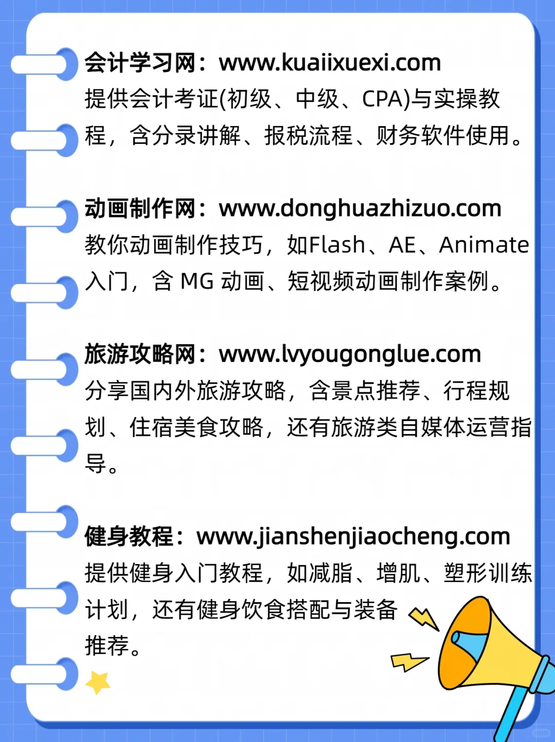 熬夜整理，19个宝藏资源站