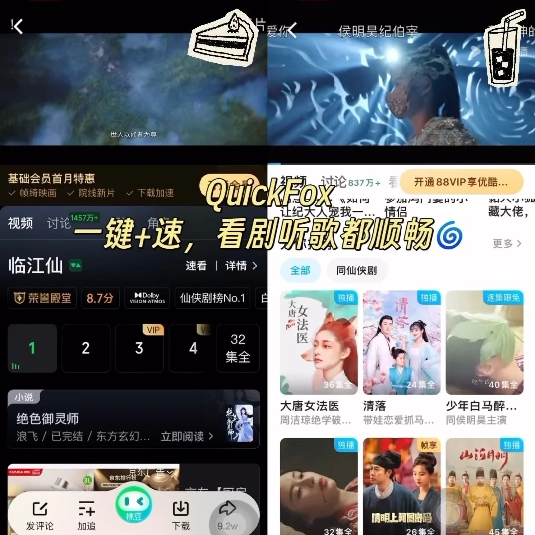 新西兰生活省钱必备APP｜吃喝玩乐买菜加油
