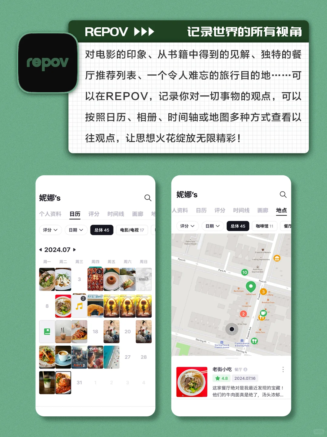 【MBTI】INFJ小众宝藏❗️理想主义者的秘密基地