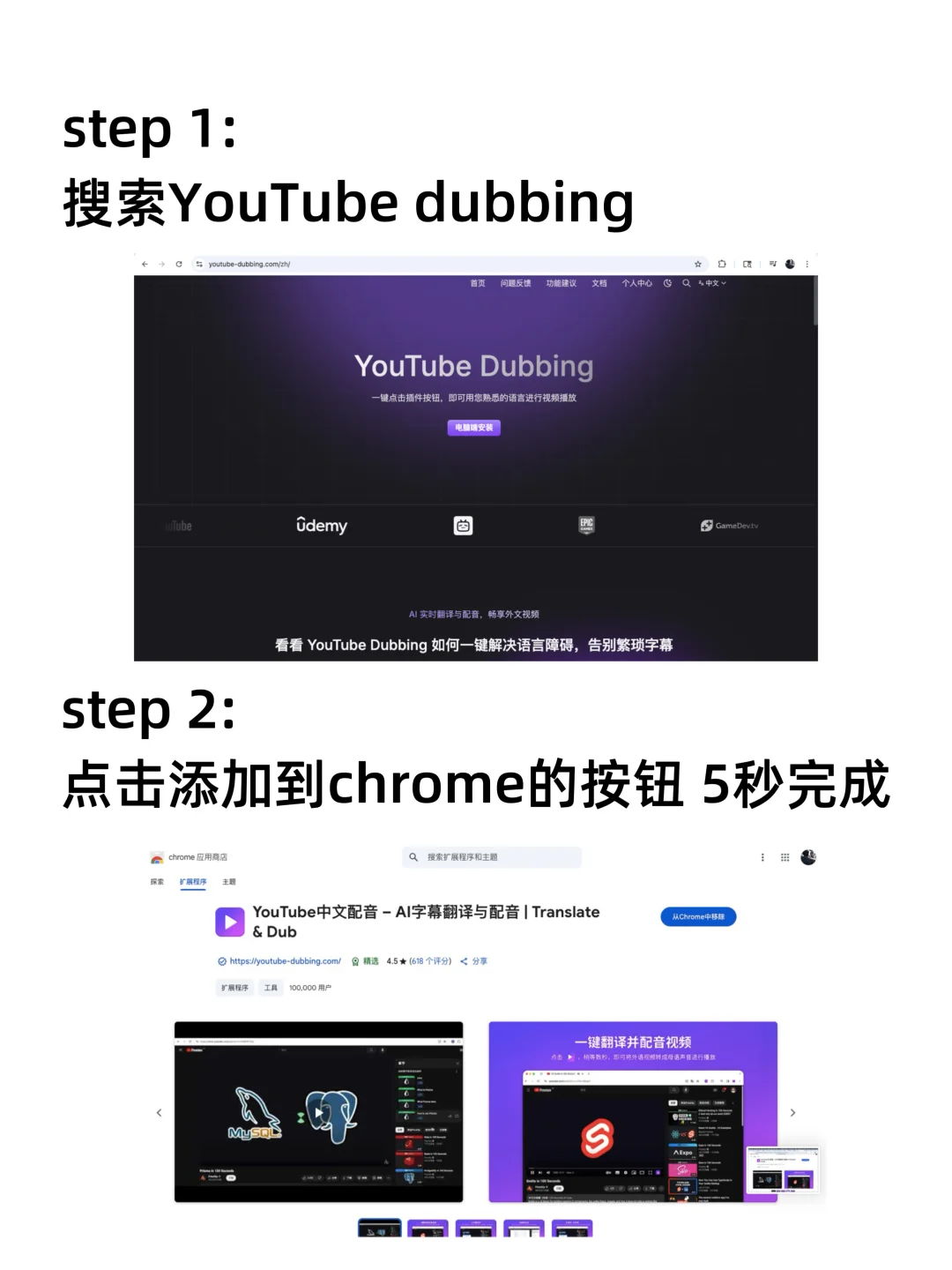 分享一个看外语视频直接同声传译的ai插件！