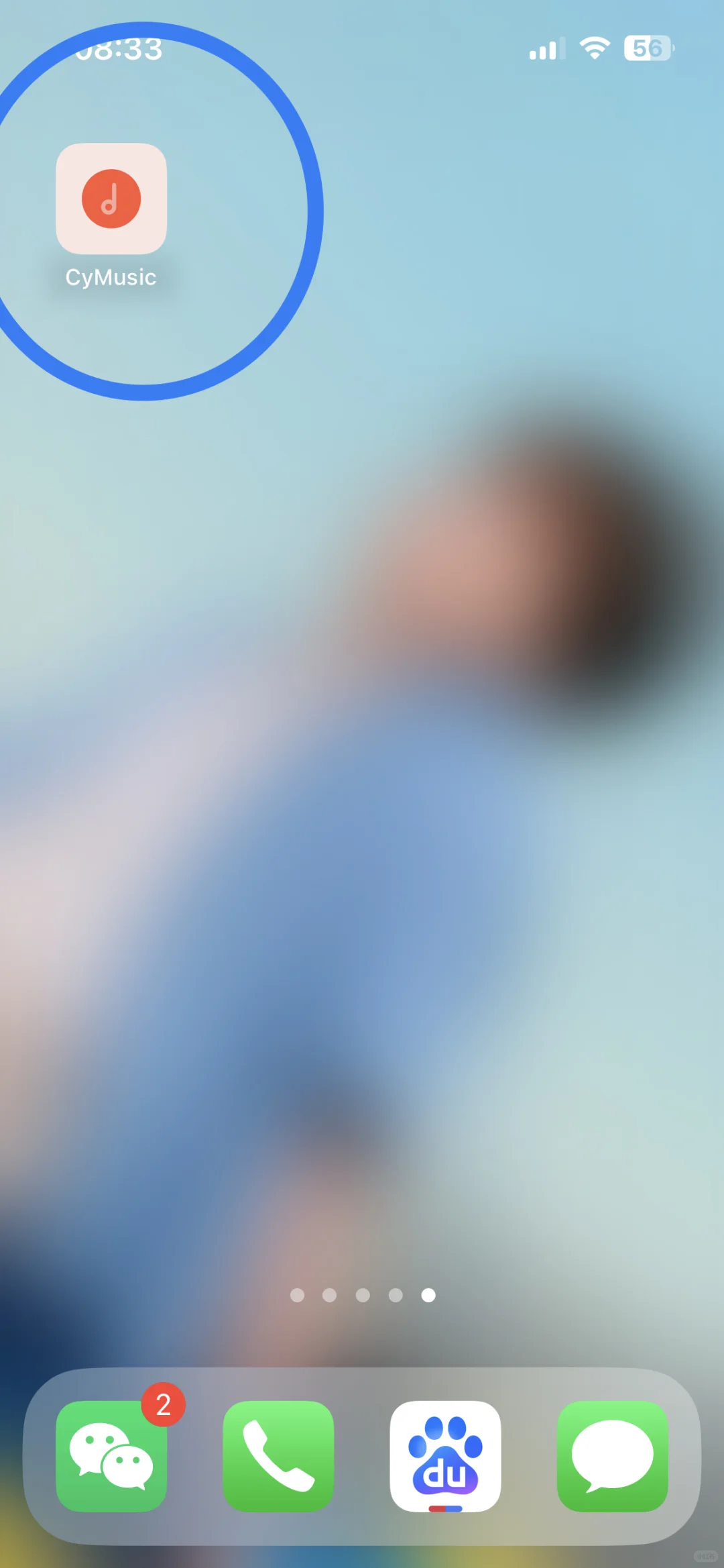 ios 专属音乐神器，告别各平台 VIP。