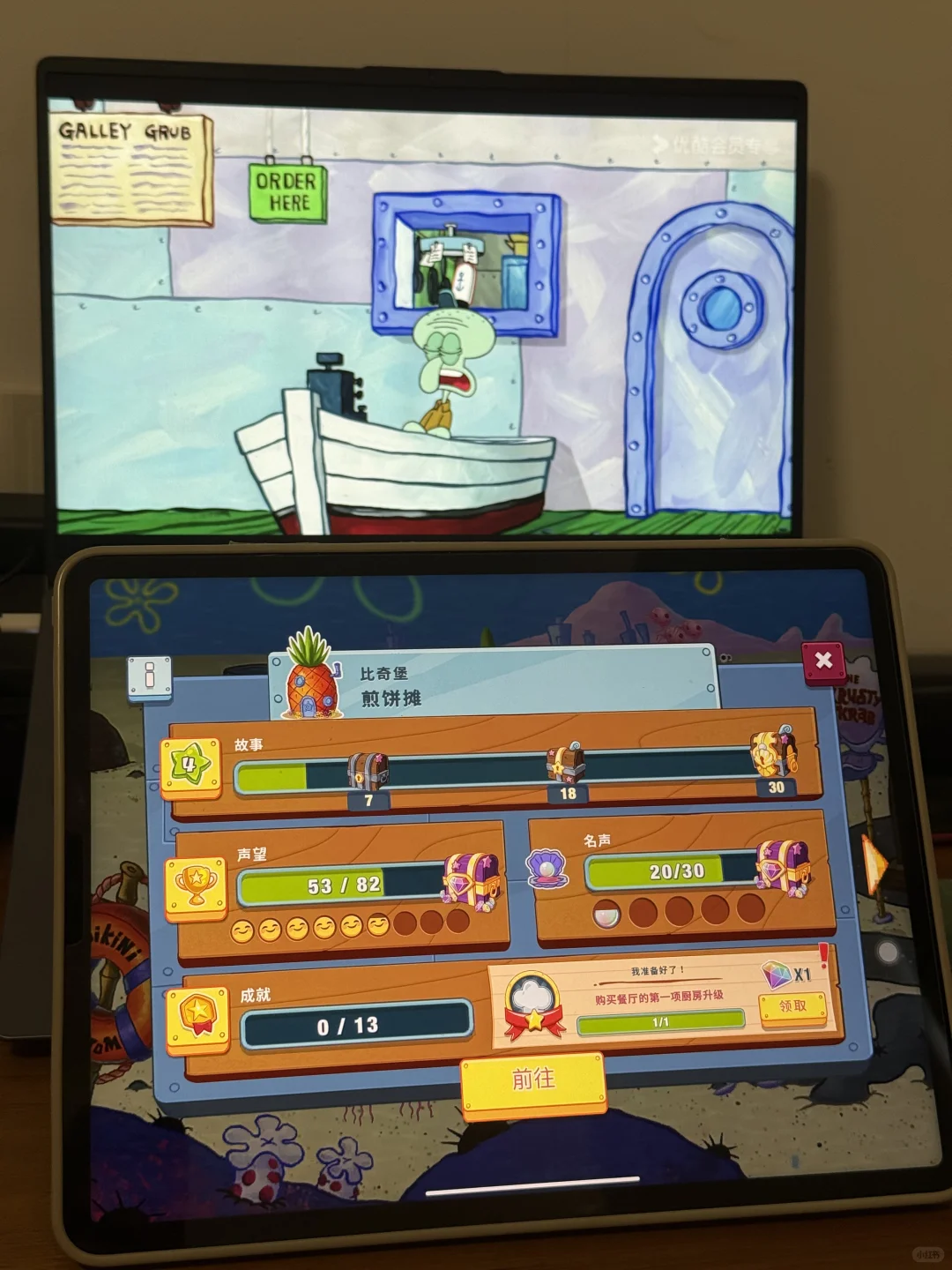 没有比海绵宝宝更好玩的游戏，通宵玩了3天