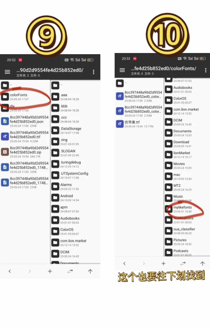 这个是第三方字体哦 可能会有些麻烦