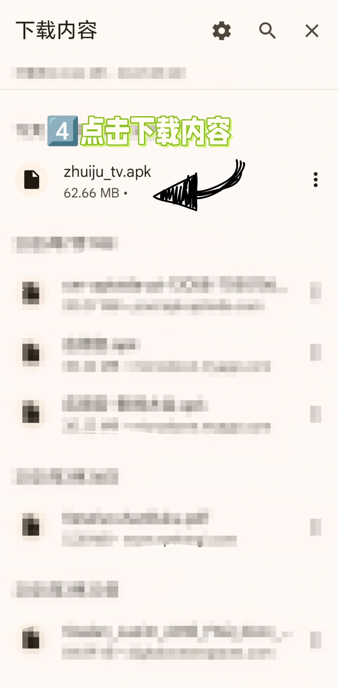 你是在找它吗？🤔