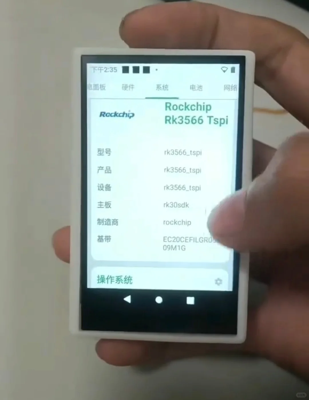 大神攒出“泰山派”手机，安卓11+3.1寸触屏