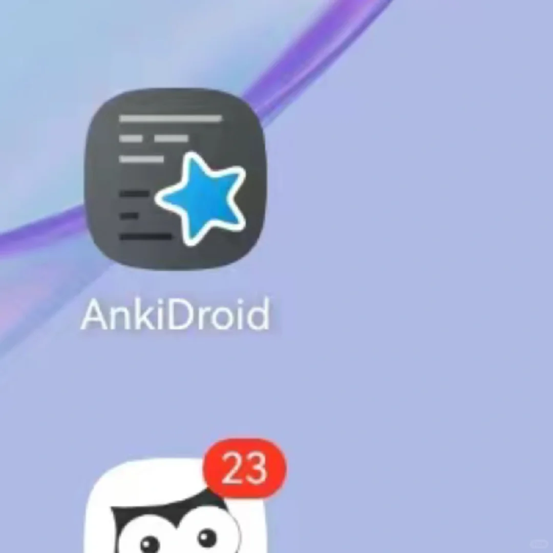 推荐一个背东西好用的app—anki