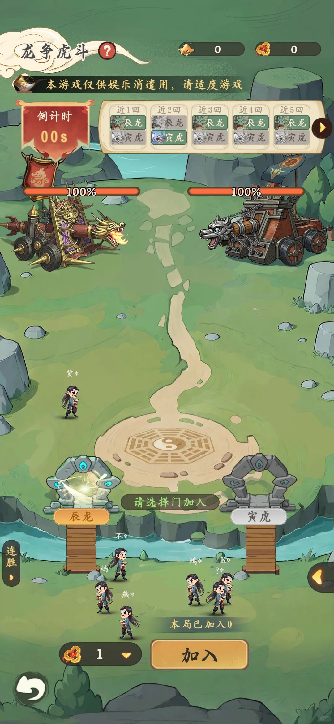 三个英雄潮玩宇宙模式成品源码支持角色养成