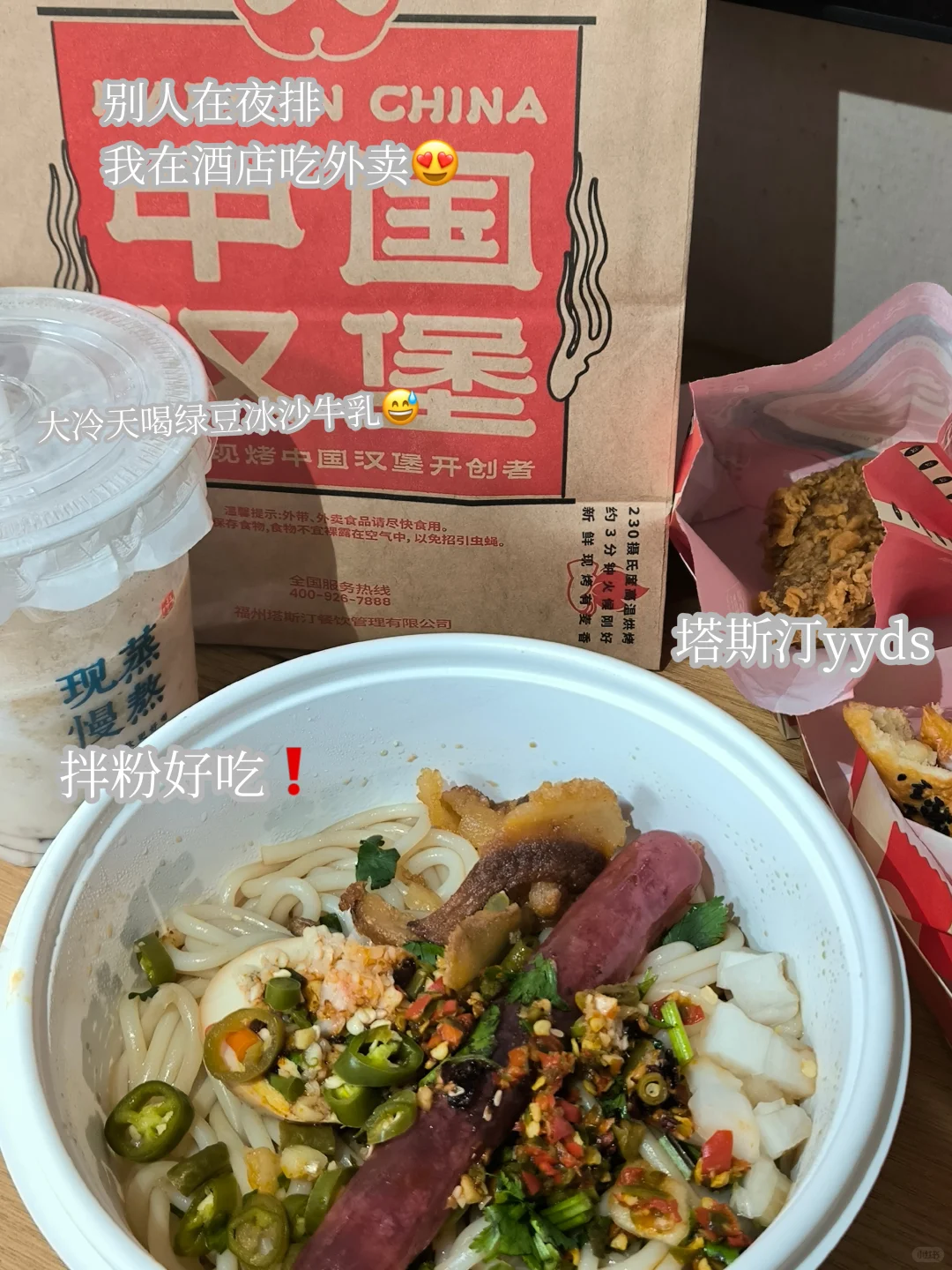 拖延症的好“搭子”