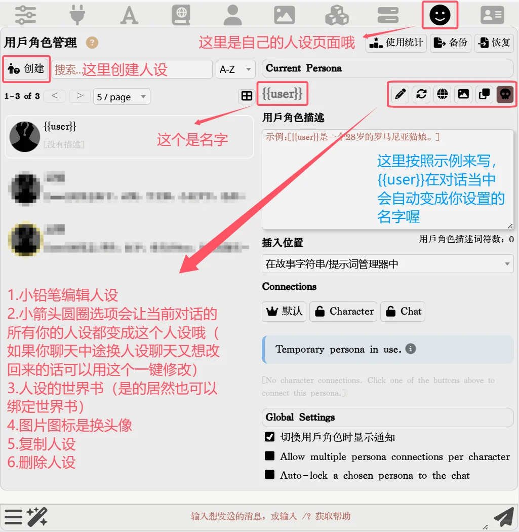 酒馆入门教程🌸（更新了一些基本概念）