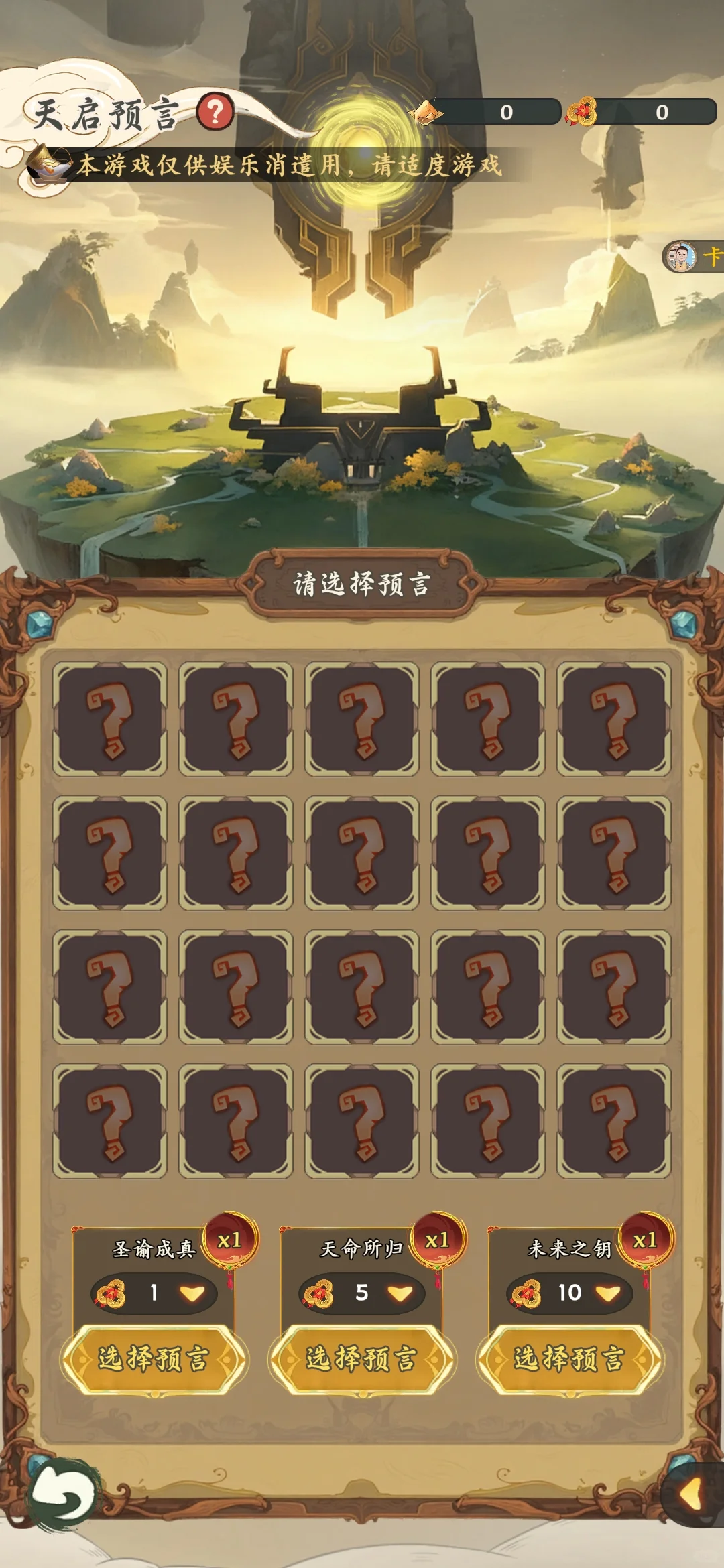 三个英雄潮玩宇宙模式成品源码支持角色养成