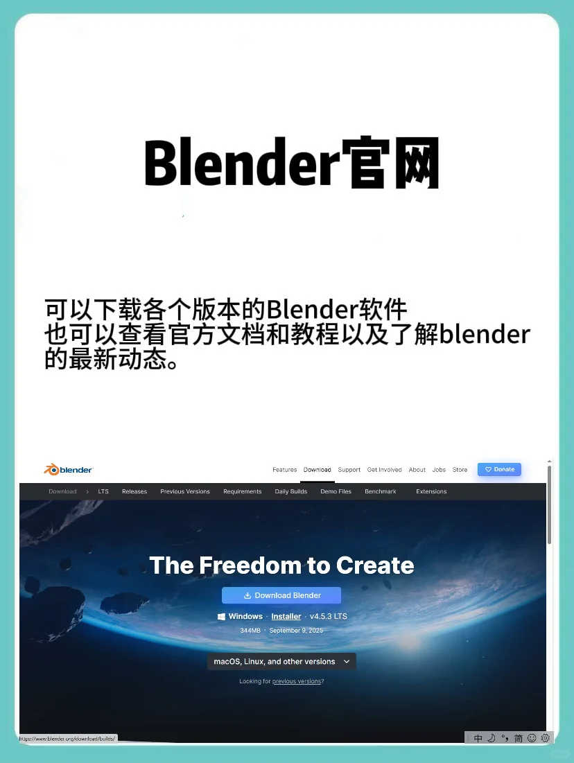 学blender必须知道的五个网站②
