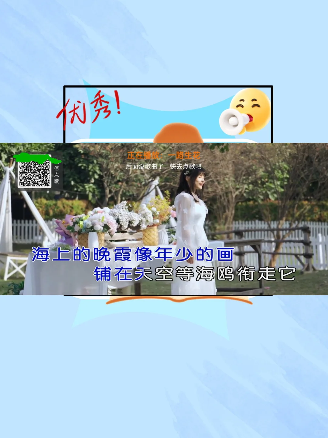 家庭ktv电视机K歌软件点歌系统投影仪