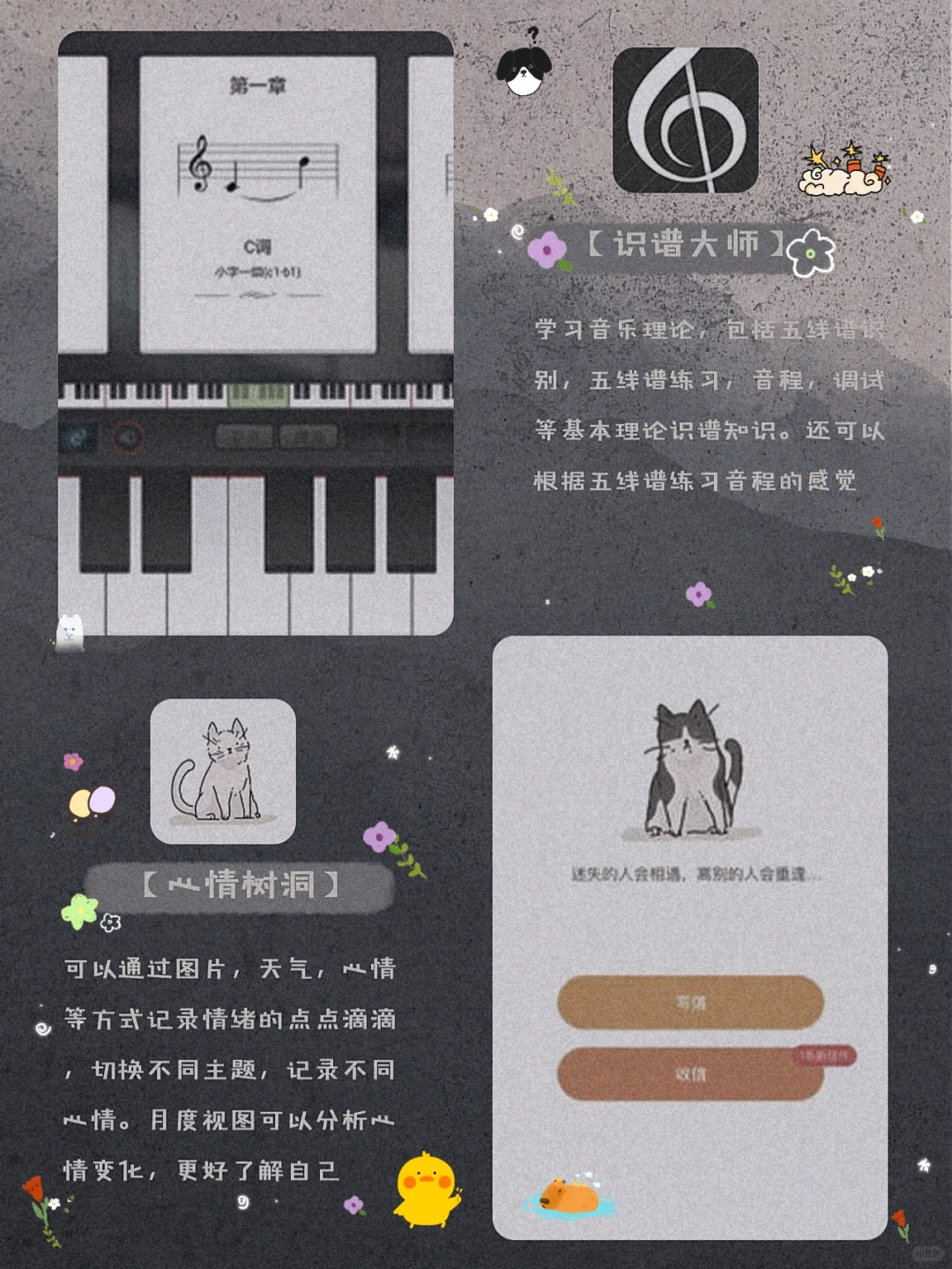 逆天好用！12款女生无法拒绝宝藏APP