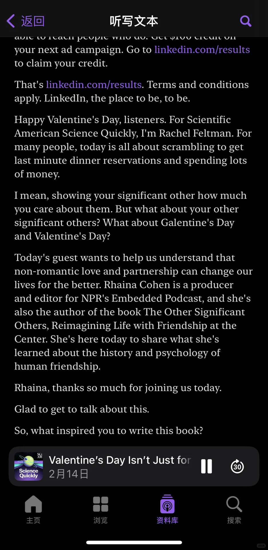 Podcast能生成听力文本！