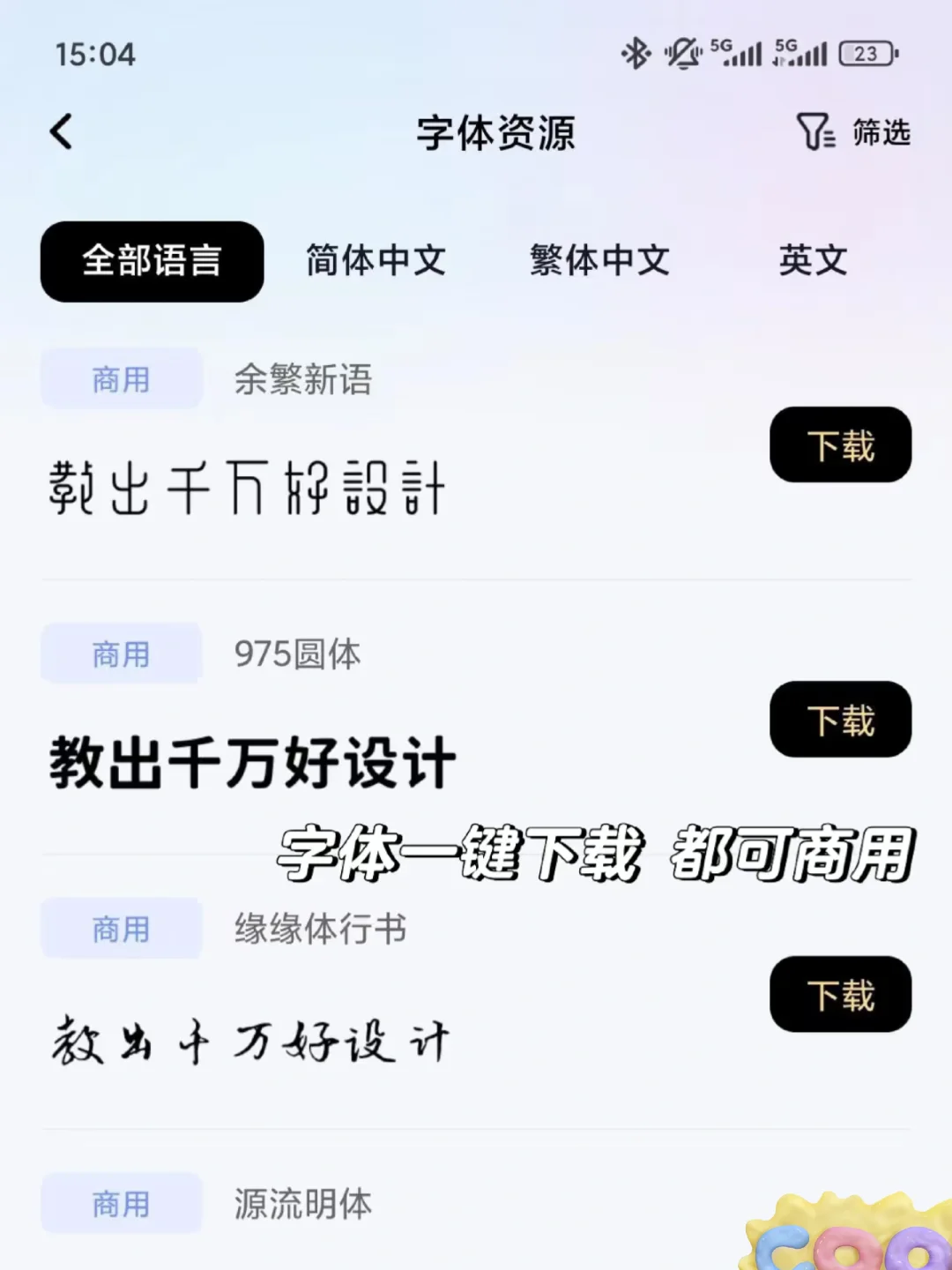 学PS的姐妹都给我去用这个APP❗❗❗