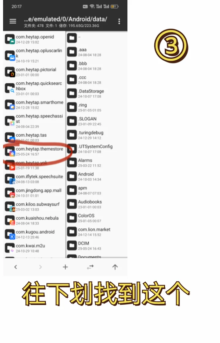 这个是第三方字体哦 可能会有些麻烦