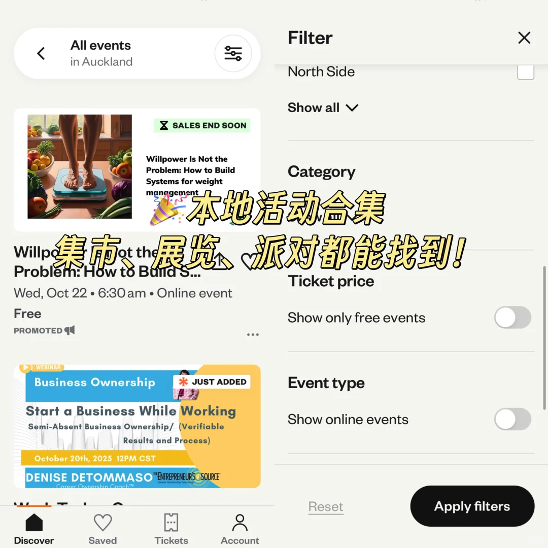 新西兰生活省钱必备APP｜吃喝玩乐买菜加油