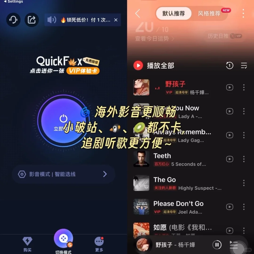 新西兰生活省钱必备APP｜吃喝玩乐买菜加油