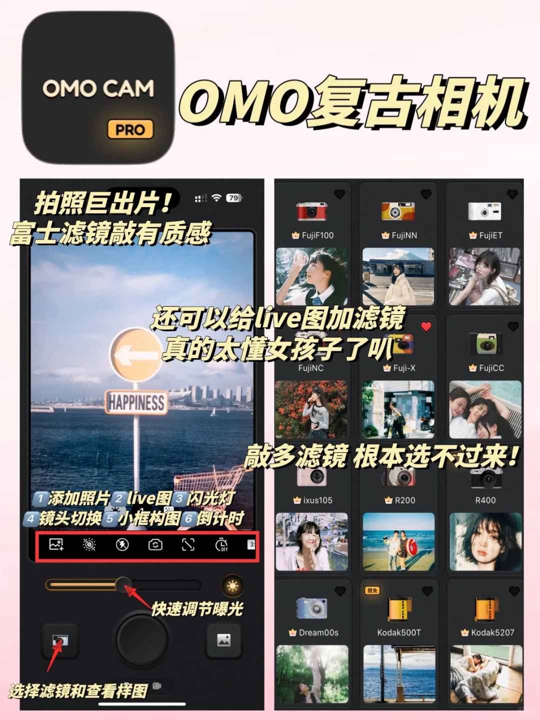 绝啦❗️手机秒变富士📷复古氛围感满满