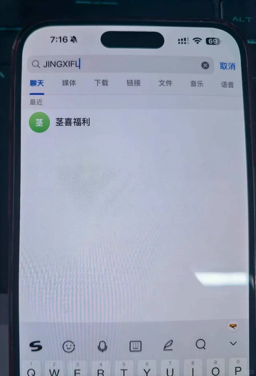 救命，真的好喜欢😭一款你绝对喜欢的APP