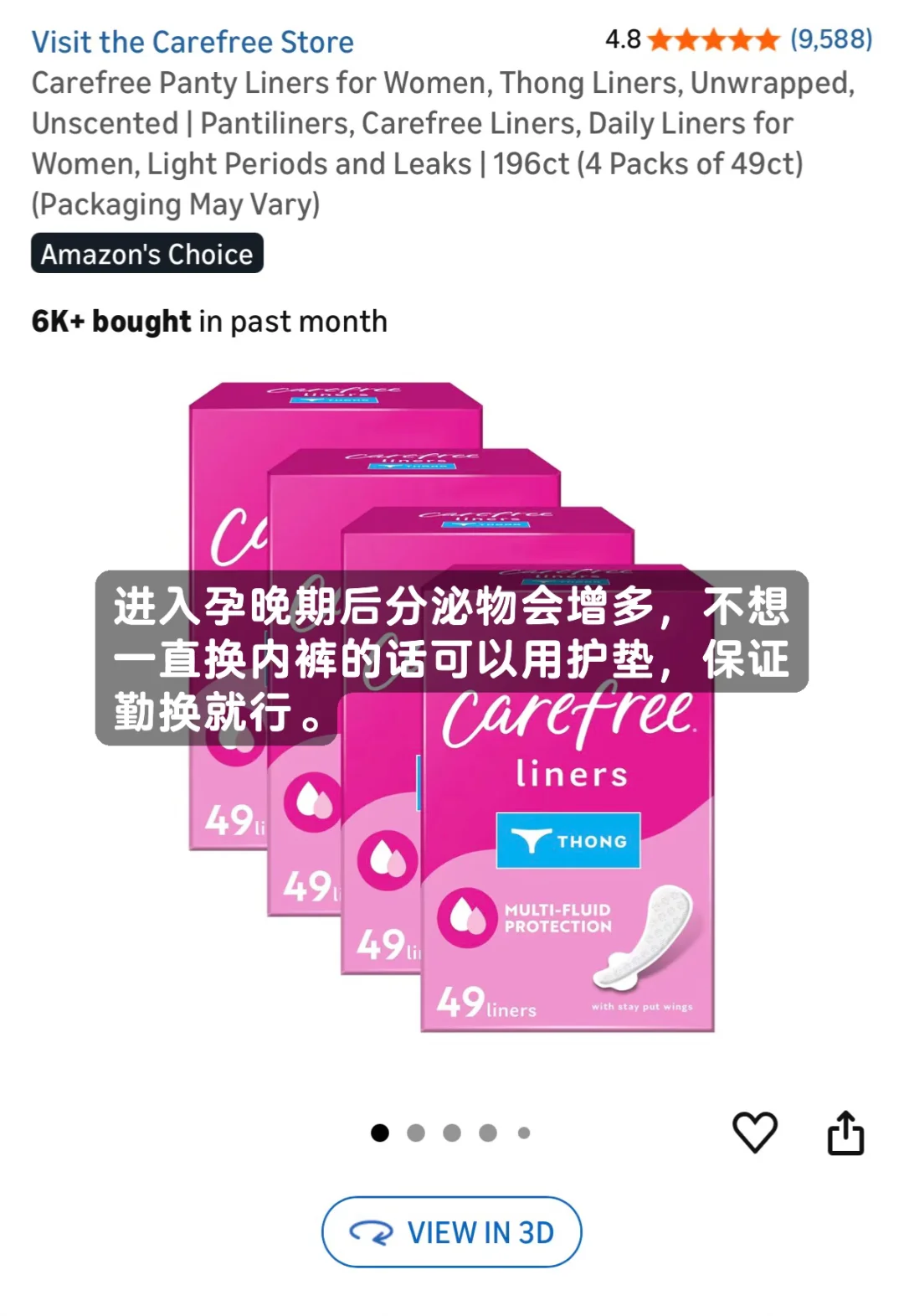 🇺🇸孕期亲测每天都在用的好物