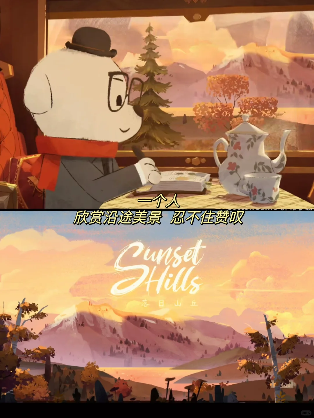 拍大腿‼️后悔没有早发现这款超治愈的游戏！