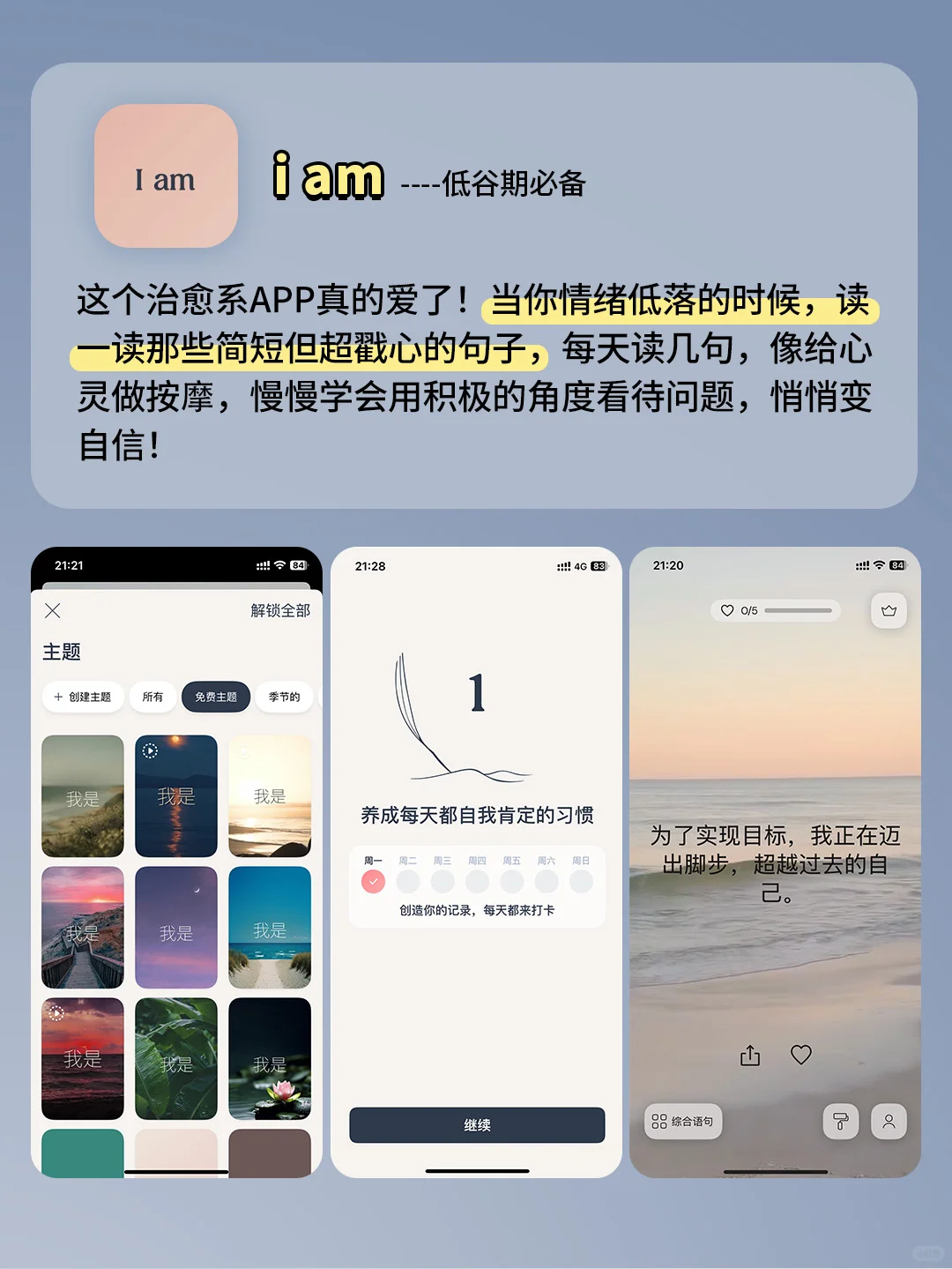 5个好用到哭的APP！剩1%电量也要拥有！