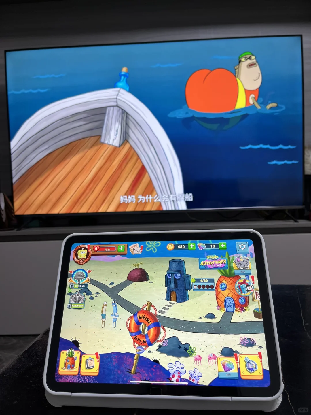 啊啊啊啊！终于找到可以玩第二关的海绵宝宝