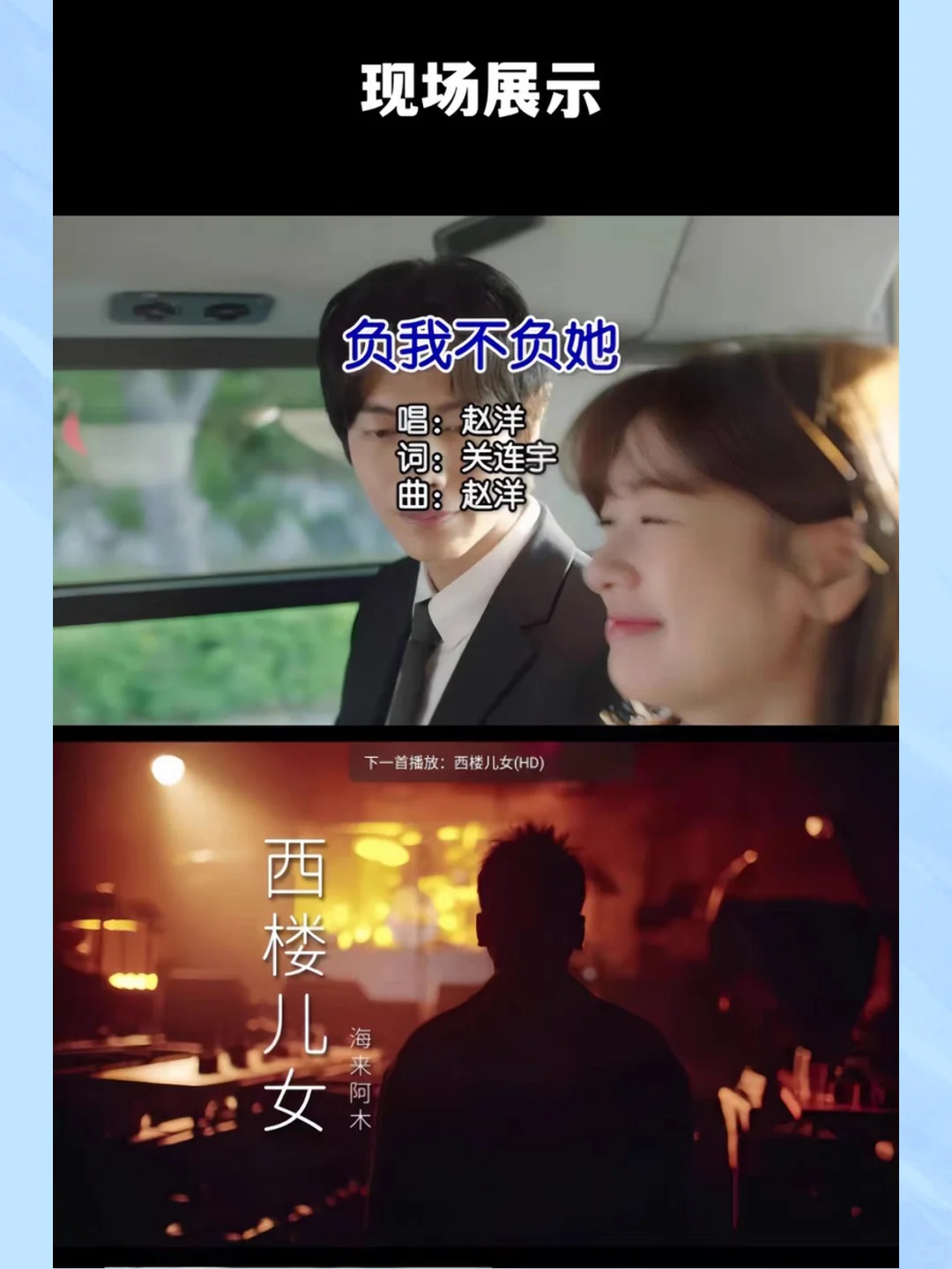 家庭ktv电视机K歌软件点歌系统投影仪