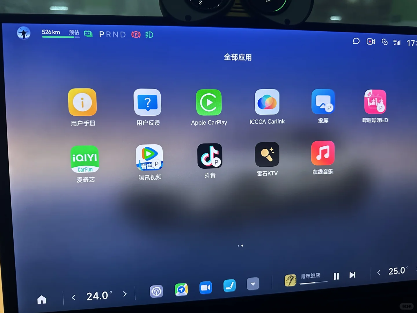 小米真听劝！现在可以直接用apple music了！