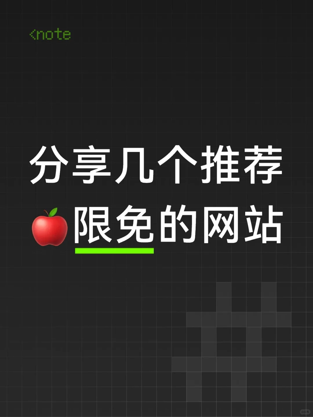 po主聚合了下，那个更新快看哪个