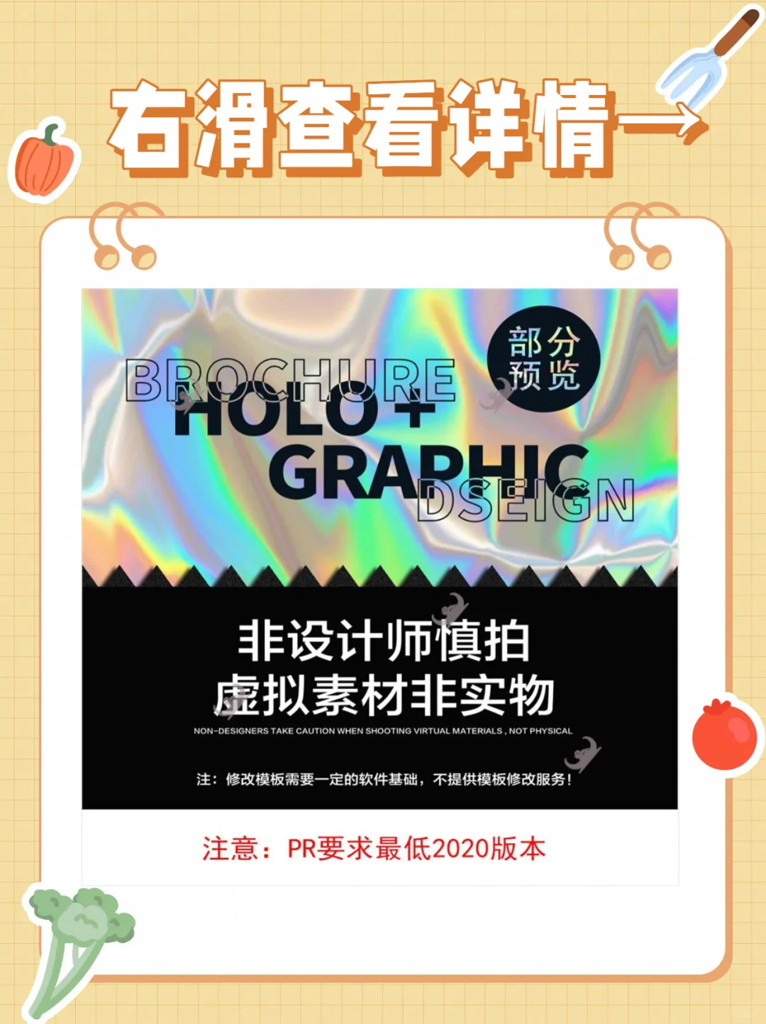 PRAtomX脚本插件特效转场音效WIN