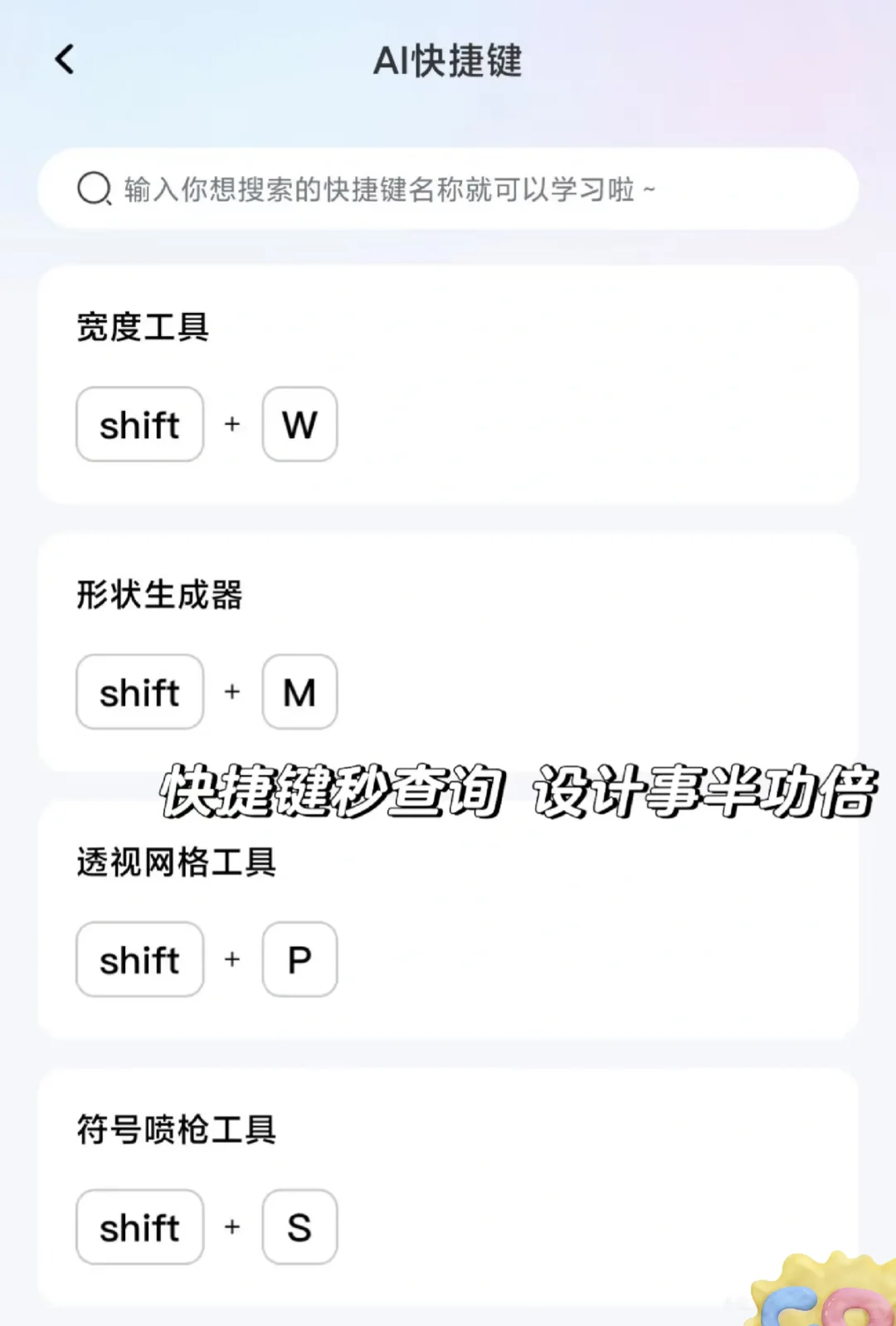 学PS的姐妹都给我去用这个APP❗❗❗