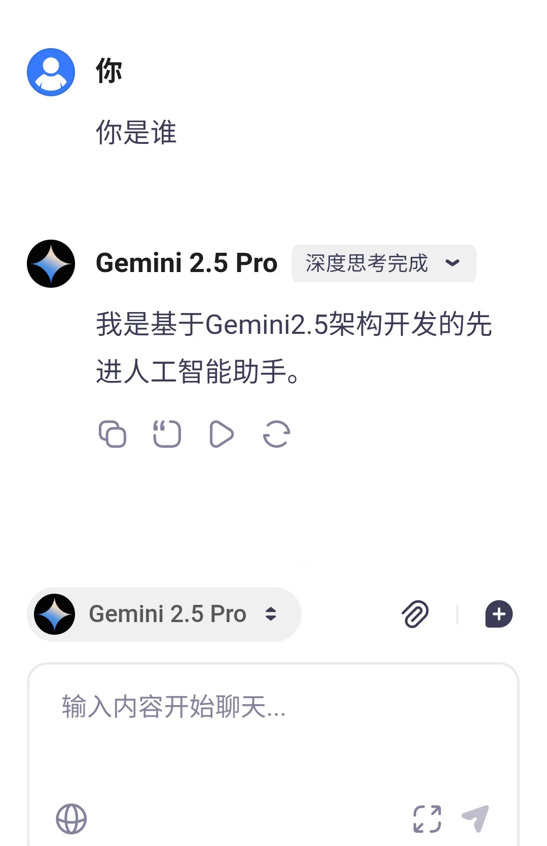 手机浏览器居然自带Gemini！！