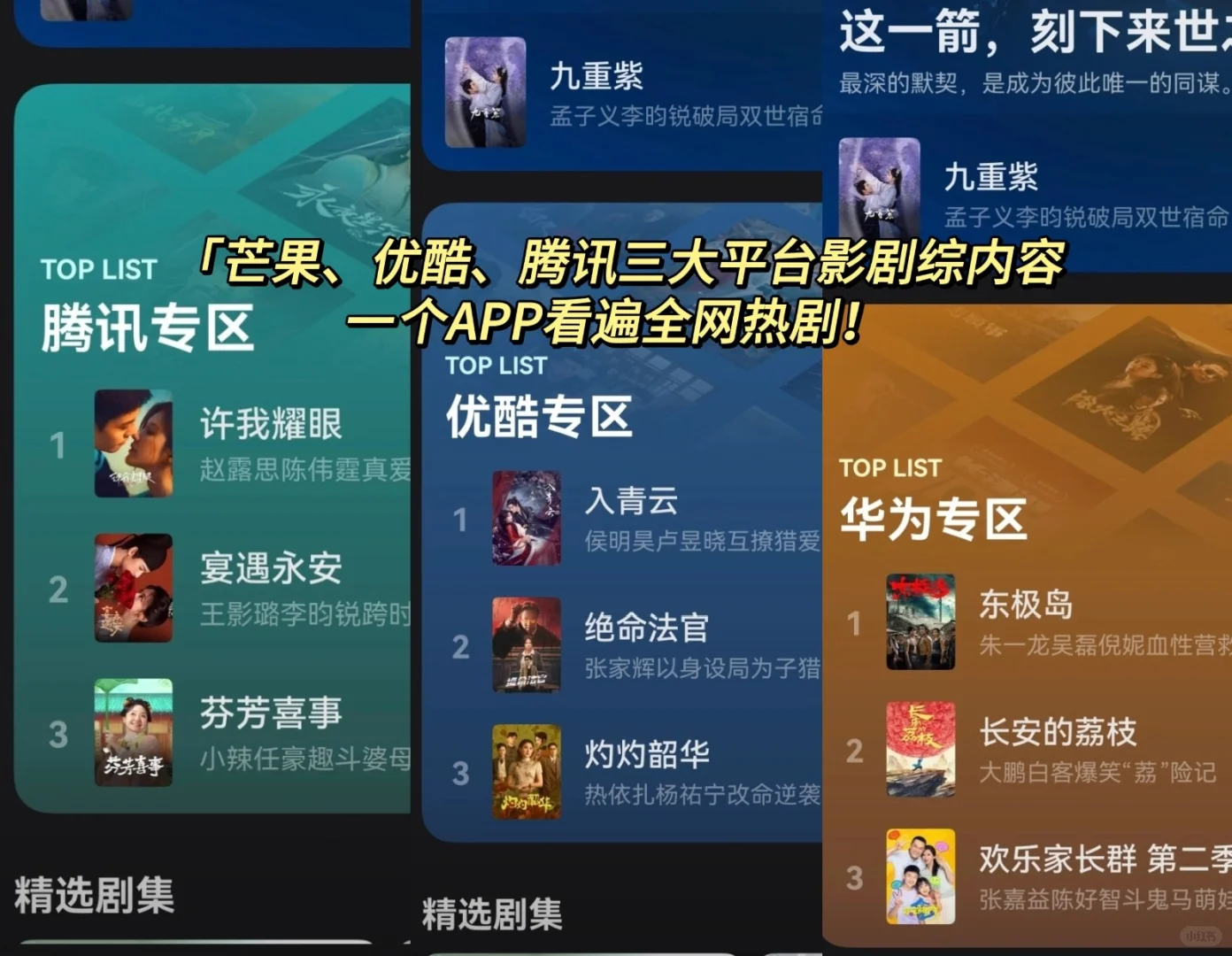 有机会免费看《许我耀眼》，瞬间睁眼！