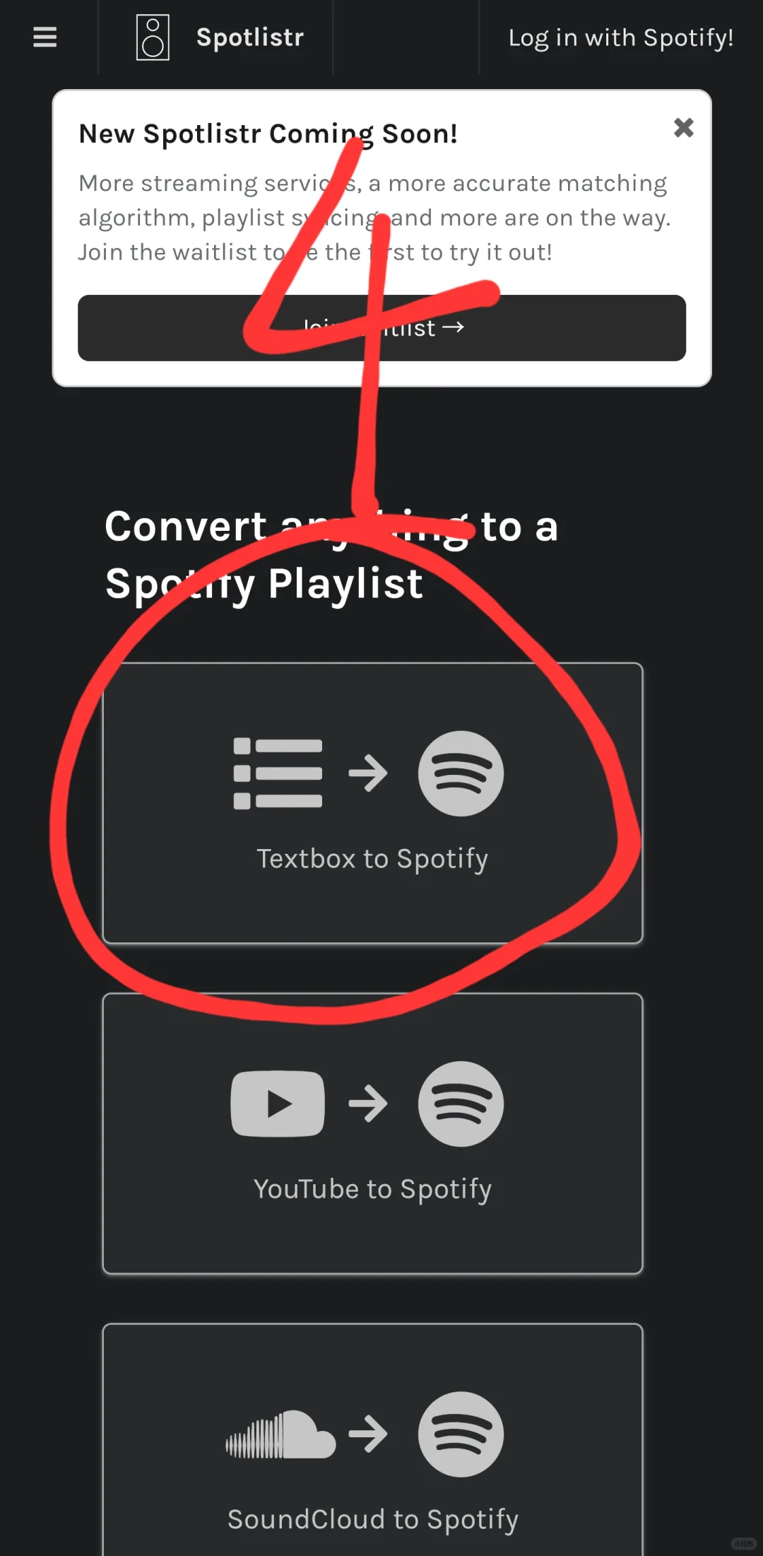 歌单转移！声破天摆脱版权消！音歌曲自由！